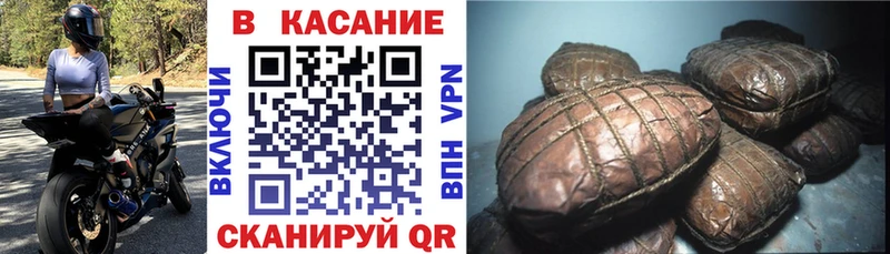 Где найти наркотики Северск ГАШ  МЕТАМФЕТАМИН  А ПВП  Бошки Шишки  Меф  Cocaine 