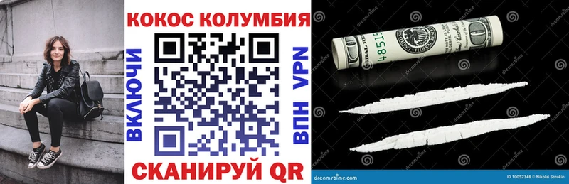 КОКАИН Перу продажа наркотиков Северск