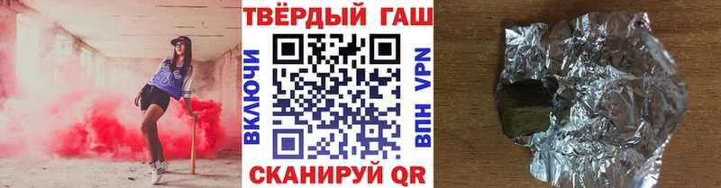 ГАШИШ ice o lator  Северск 