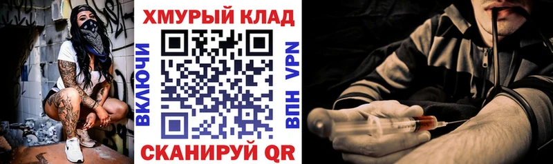ОМГ ОМГ онион  дарнет шоп  Северск  Героин VHQ 