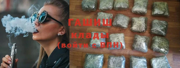МДМА Куйбышев