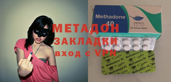 МДМА Куйбышев