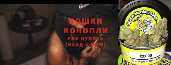 МДМА Куйбышев