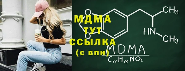 МДМА Куйбышев