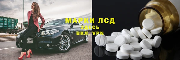 МДМА Куйбышев