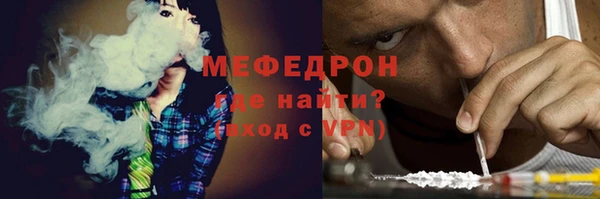 МДМА Куйбышев