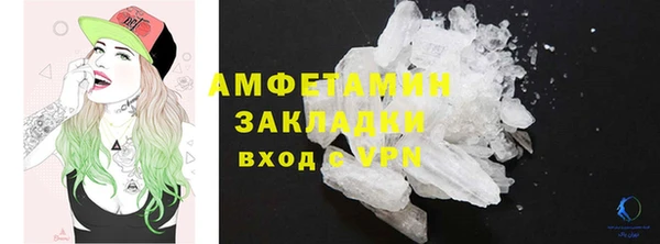 МДМА Куйбышев