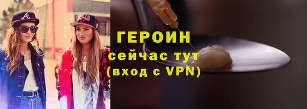 МДМА Куйбышев