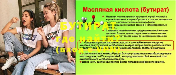 эйфоретик Кукмор