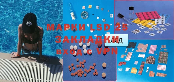 МДМА Куйбышев