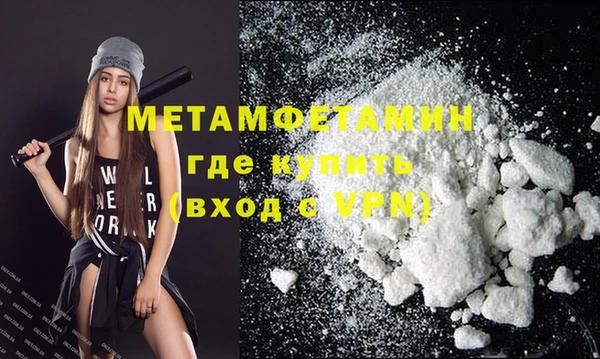 МДМА Куйбышев