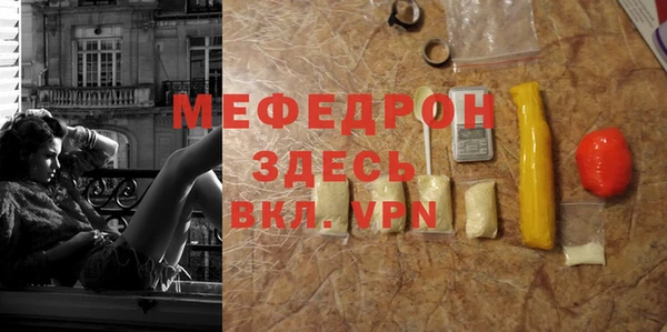 МДМА Куйбышев