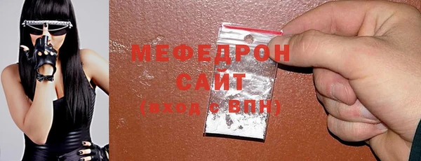 МДМА Куйбышев