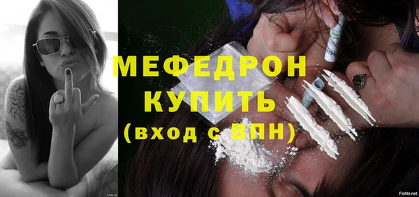 эйфоретик Кукмор