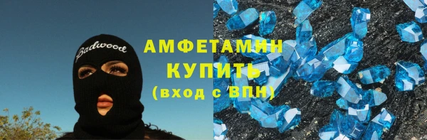 МДМА Куйбышев