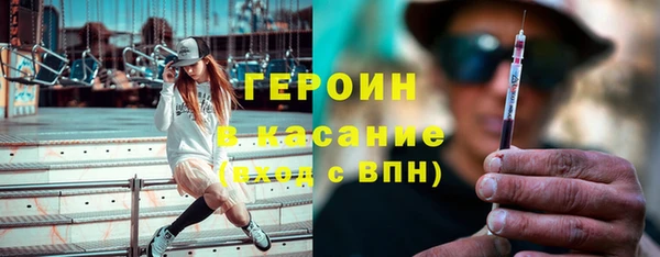 МДМА Куйбышев