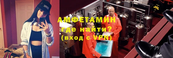 МДМА Куйбышев