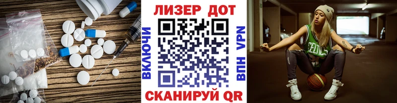 Лсд 25 экстази кислота  сколько стоит  Северск 