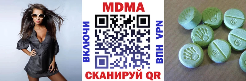 наркошоп  Северск  MDMA молли 