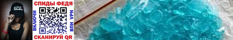 Первитин Methamphetamine Северск