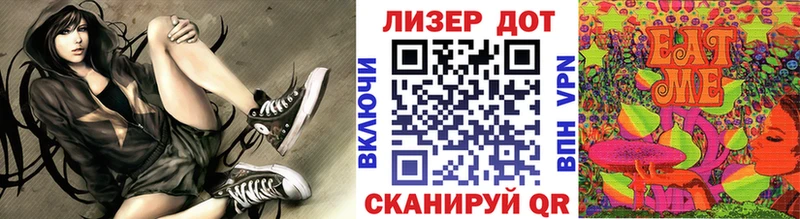 купить  цена  Северск  Наркотические марки 1,8мг 